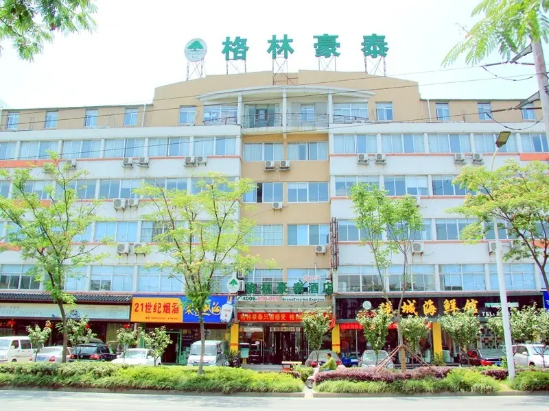 Янчжоу: GreenTree Inn Yangzhou West Passenger Station Baixiang Road Express Hotel