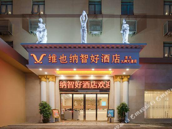 Чжухай: Vienna Classic Hotel (Zhuhai Jida Jiuzhou Avenue)