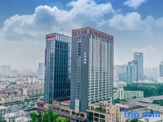 Хэфэй: Atour Hotel Hefei Changjiang Road Zhixincheng Annongda