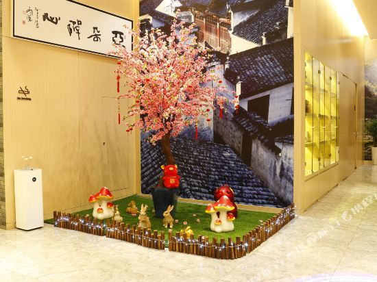 Хэфэй: Atour Hotel Hefei Changjiang Road Zhixincheng Annongda