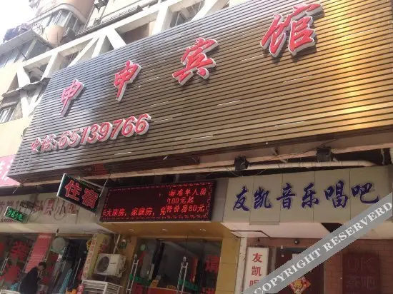 Шанхай: Shenshen Hotel