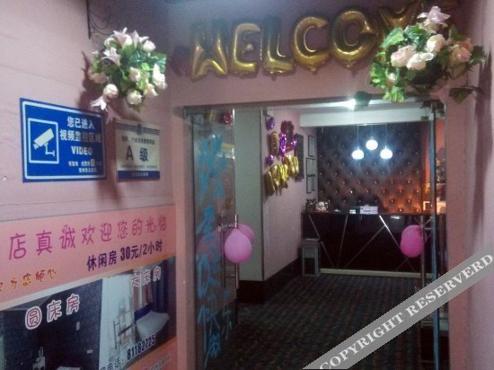 Чанчжоу: Wujin Dacheng Xiao'ai Hostel
