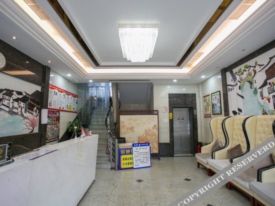 Шаоксинг: Mubai Cloud Hotel (Lu Xun Hometown)