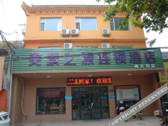 Джинченг: Meijing Zhilv Hotel（South Jincheng Street）