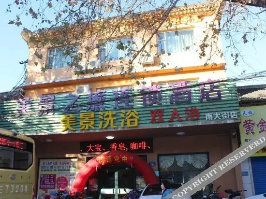 Джинченг: Meijing Zhilv Hotel（South Jincheng Street）
