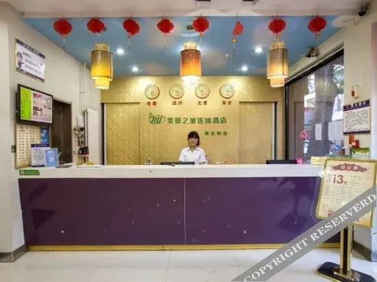 Джинченг: Meijing Zhilv Hotel(South Jincheng Street)