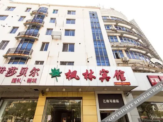 Fenglin Hotel — фото 1
