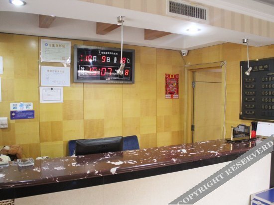 Харбин: Harbin Xinhao Hotel (Heilongjiang Provincial Hospital Branch)