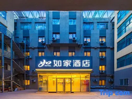 Пекин: Homeinn · neo (Beijing 302 Hospital)