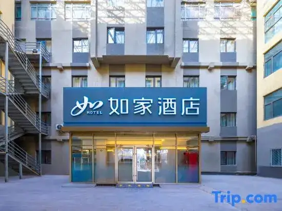 Пекин: Homeinn · neo (Beijing 302 Hospital)