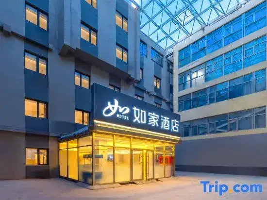 Пекин: Homeinn · neo (Beijing 302 Hospital)