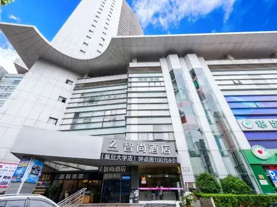 Шанхай: 蓝莓酒店(上海五角场复旦大学店)