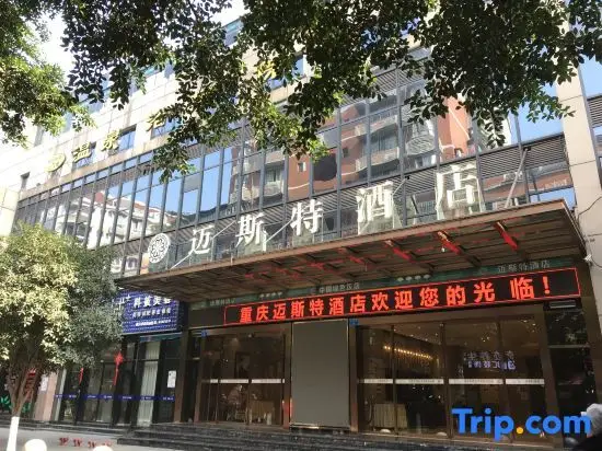 Meister Hotel — фото 1