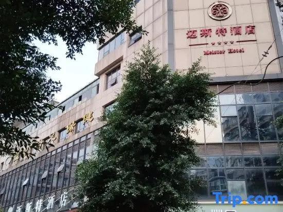 Чунцин: Meister Hotel
