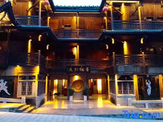 Чунцин: Yunxi Yard Hotel