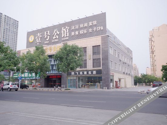 Чанчжоу: Liyang No.1 Mansion Leisure Club (Bus station)