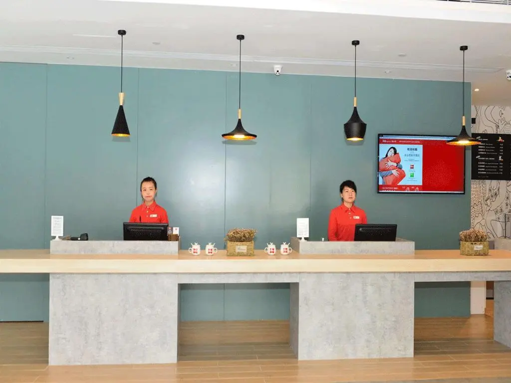 Пекин: Ibis Hotel (Beijing Chang Ying Tian Street)