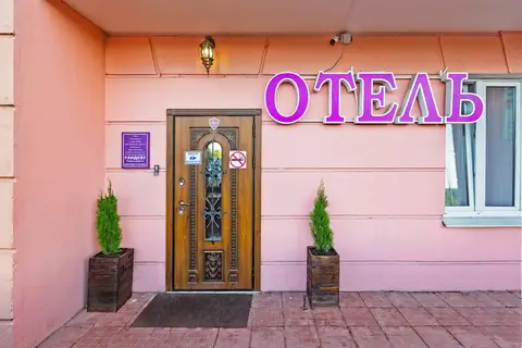Отель Рандеву Куркино — фото 1