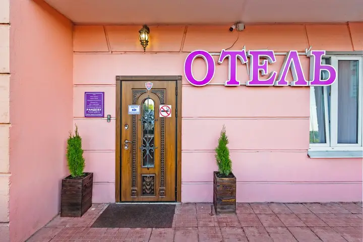 Москва: Отель Рандеву Куркино