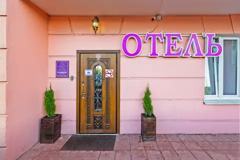 Отель Рандеву Куркино — фото 1