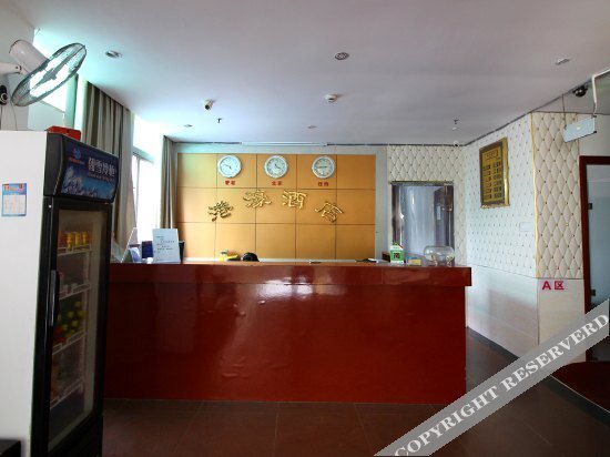 Чжухай: Xiangzhou Ganghao Hotel