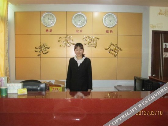 Чжухай: Xiangzhou Ganghao Hotel