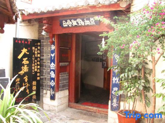 Dashiqiao Inn — фото 1