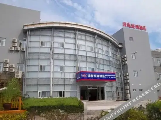 Шанхай: Elan Hotel (Kunshan Science & Culture Expo Center)