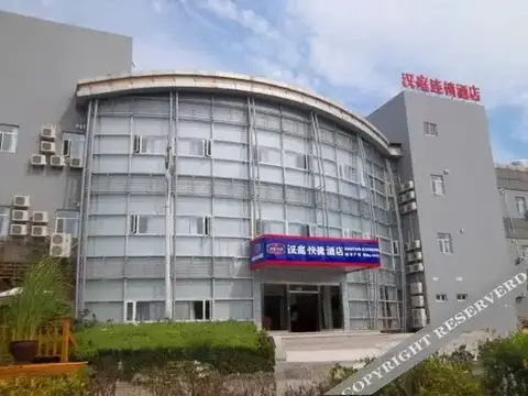 Elan Hotel (Kunshan Science & Culture Expo Center) — фото 1