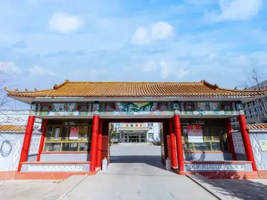 Пекин: Super 8 Hotel Beijing Fangshan Liangxiang Yi Dian