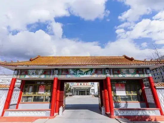 Пекин: Super 8 Hotel Beijing Fangshan Liangxiang Yi Dian