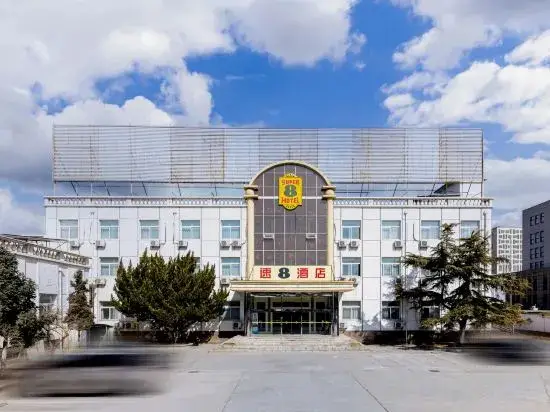 Пекин: Super 8 Hotel Beijing Fangshan Liangxiang Yi Dian
