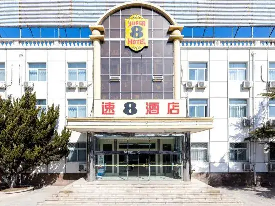 Пекин: Super 8 Hotel Beijing Fangshan Liangxiang Yi Dian