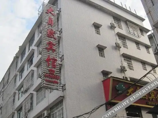 Лоуди: Da Zi Ran Hotel