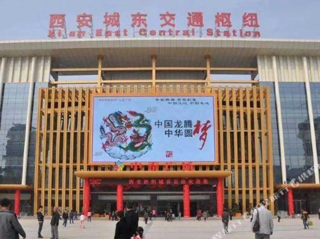 Сиань: Xi'an Tianfu Hotels