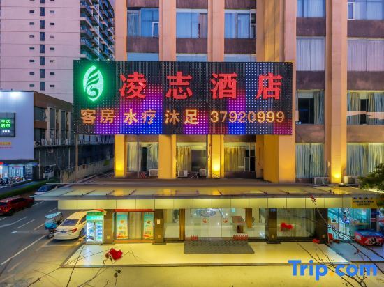 Гуанчжоу: Ling Zhi Hotel