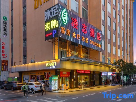 Гуанчжоу: Ling Zhi Hotel