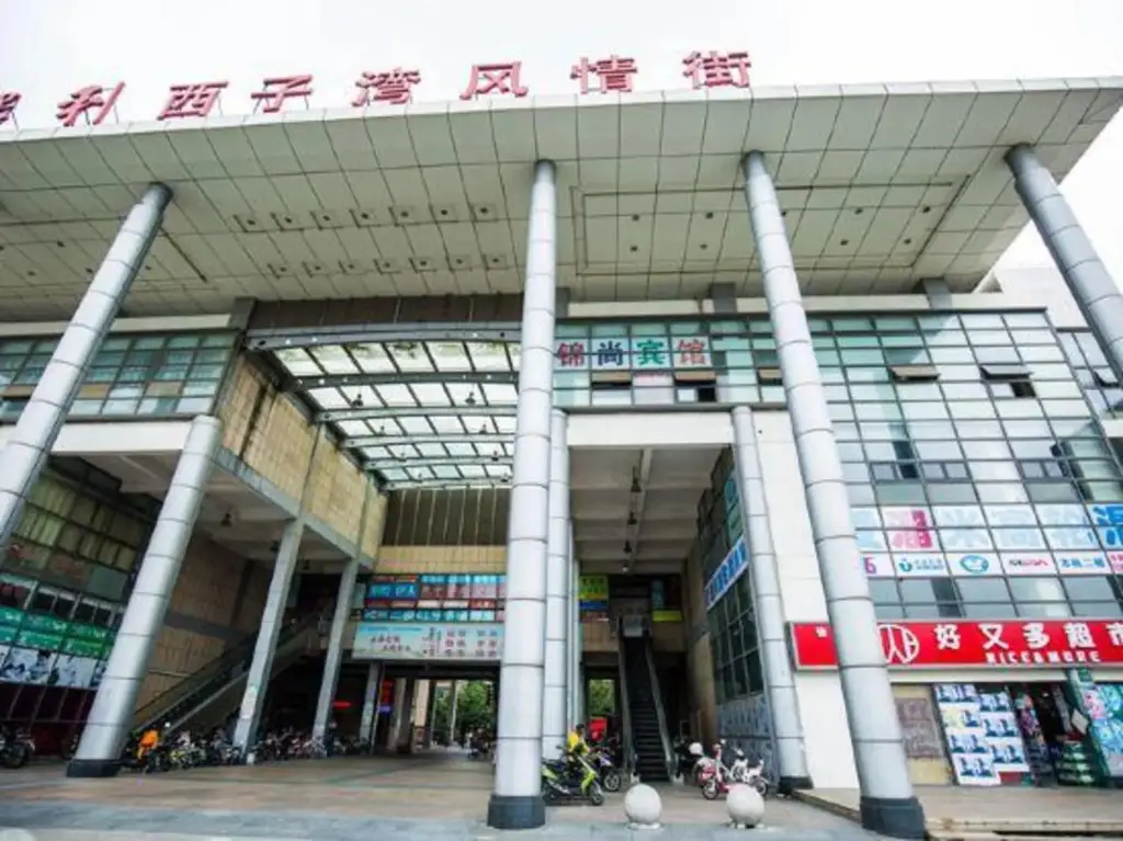 Шанхай: Jinshang Hostel
