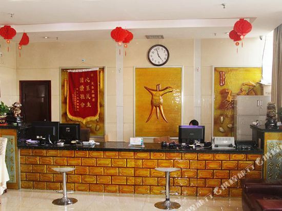 Huangtaiyi Hotel — фото 1