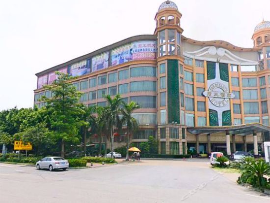 Фошань: Foshan Jun Wang Hotel