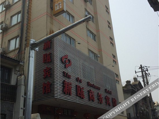 Xin Ou Business Hotel — фото 1