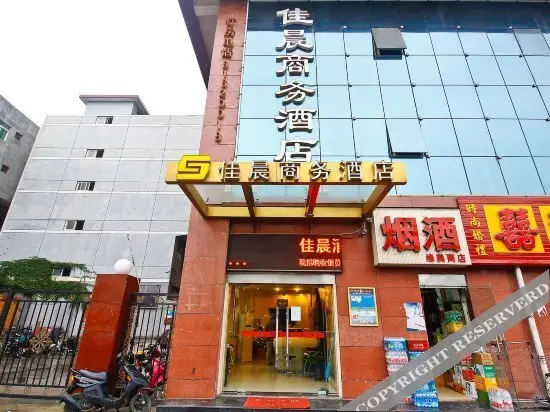 Сиань: Jiachen Business Hotel