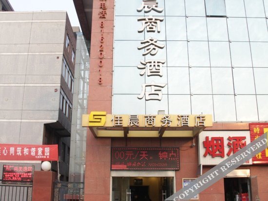 Jiachen Business Hotel — фото 1