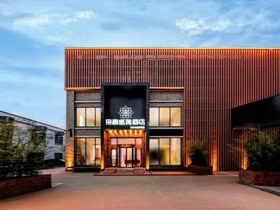 Нинбо: Duogao Mirui Hotel (Ningbo Jiangbei Zhongticheng Store)