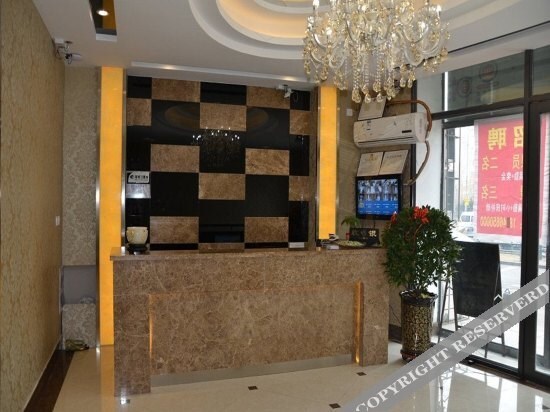 Харбин: Hengqing Hotel