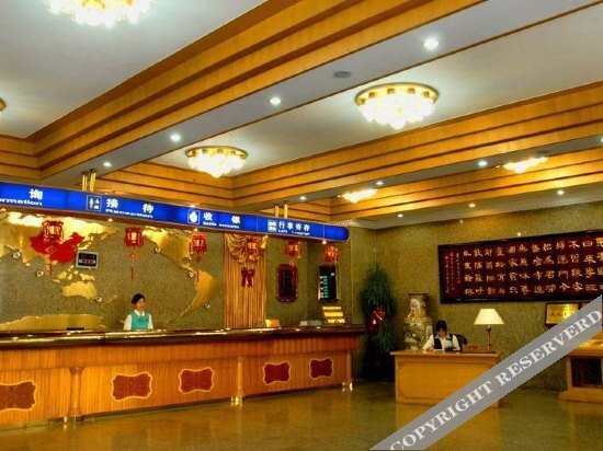 Overseas Chinese Hotel — фото 1