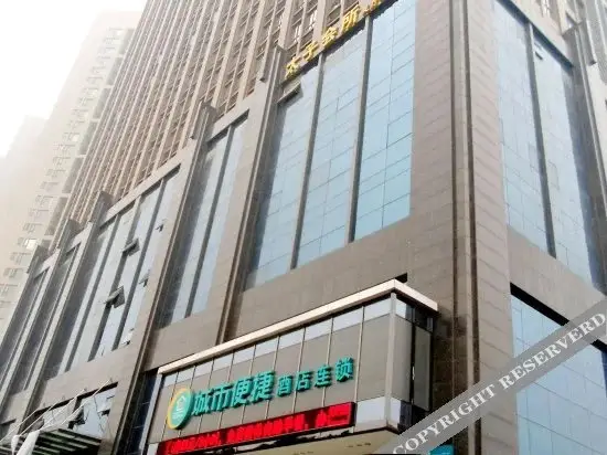 Ухань: City Comfort Inn Hotel (Wuhan Sports Center Sanjiaohu Subway Station)
