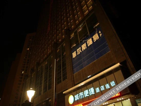 Ухань: City Comfort Inn Hotel (Wuhan Sports Center Sanjiaohu Subway Station)