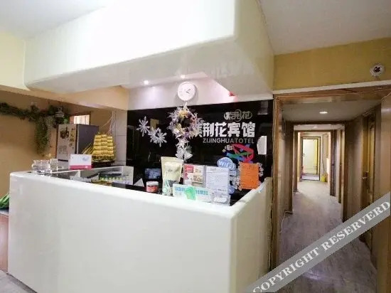 Циндао: Zijinghua Hostel