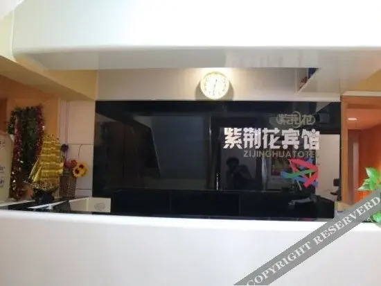 Циндао: Zijinghua Hostel